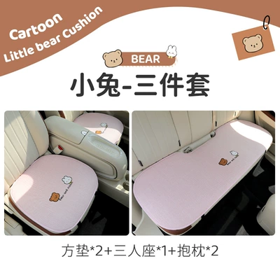 Seat cushion, seat cover — Cartoon Car Seat Cushion for All - four-seasons-linen-style-bunny-3-piece-set