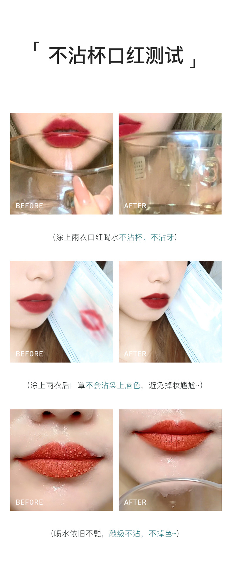 奇妙锁色雨衣口红_10