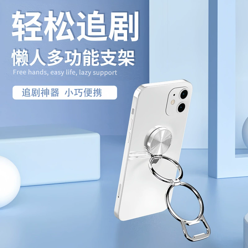 Оригинальный держатель кольца держатель мобильного телефона двойной круг кольцо вращающееся складной держатель спины держатель ленивый живой настольный телефон держатель