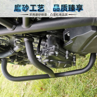 drop-resistant bumper tailstock modification, Motorcycle bumper