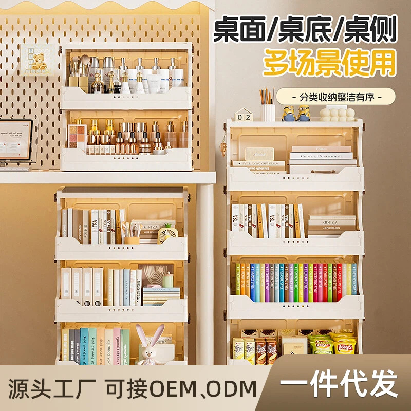 Light Luxury Snack Storage Multi-Layer Kitchen Trolley with Wheels, Mobile Toy Organizer, Under-Table Storage Cabinet