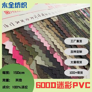 �S��ֱ��ţ��600DPVC�Բ�ӡ�����ȫ��]���⎤���|�h������