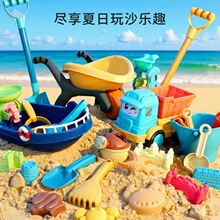 ��ͯɳ̲������ѩ��ɳ©Ϸˮ��ɳ����װͰ���ӹ�����������ڵ�̯