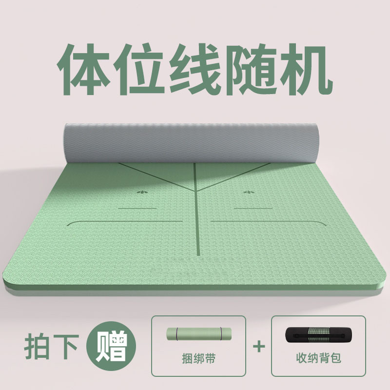 [바디라인 그린] 프리 스트랩 백팩
