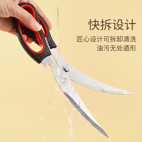 Korean-style BBQ scissors, detachable barbecue shears, barbecue clips set, kitchen scissors, stainless steel, detachable, easy to clean, wholesale