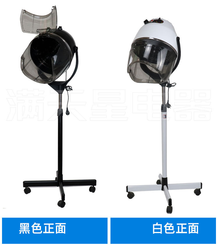 美发加热器烘发机发廊恤发机