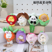 跨境草莓兔子可爱抱枕公仔变身小果胡萝卜抱抱毛绒玩具小白兔娃娃