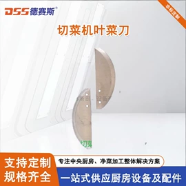 肉品加工设备;果蔬加工设备;炊事设备