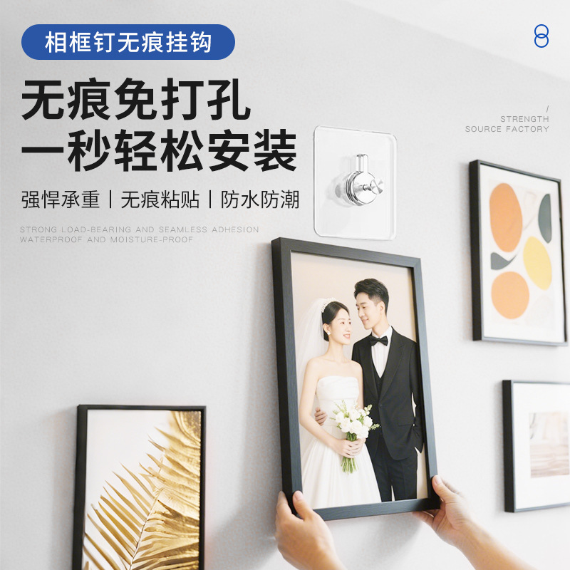 Picture Frame Nails, No-Drill, Traceless Hooks, Screw Adhesive Hooks, Wall Nails, Wall Picture Hanging Nails, Wall Fasteners