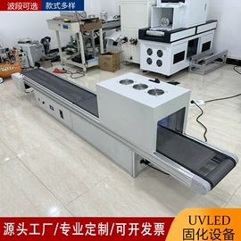 烘干固化设备;紫外辐照计