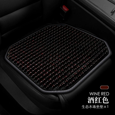 Cool pad – Breathable Wooden Bead Lumbar Support - all-wood-beads-burgundy-square-mat