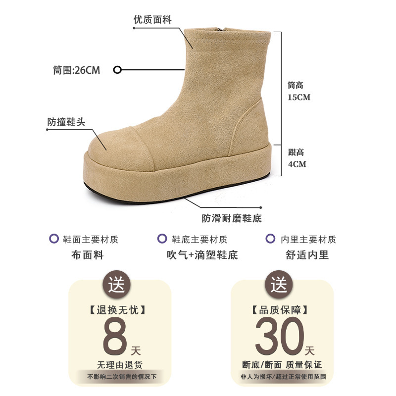 复古时尚厚底增高瘦短靴马丁靴秋冬季平跟中筒靴百搭休闲女靴潮流|undefined