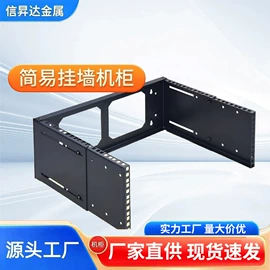 网络机柜;其他无线网络