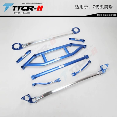 Suitable for Toyota Avalon 6Th, Other Car Modifications - 12-17-seventh-generation-camry-complete-set-of-8-pieces