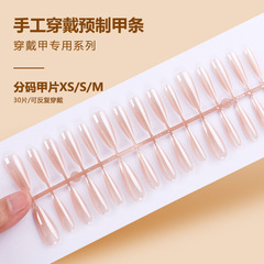 美甲貼片穿戴甲夏季高級感手工美甲片可拆卸假指甲片新品30片顯白