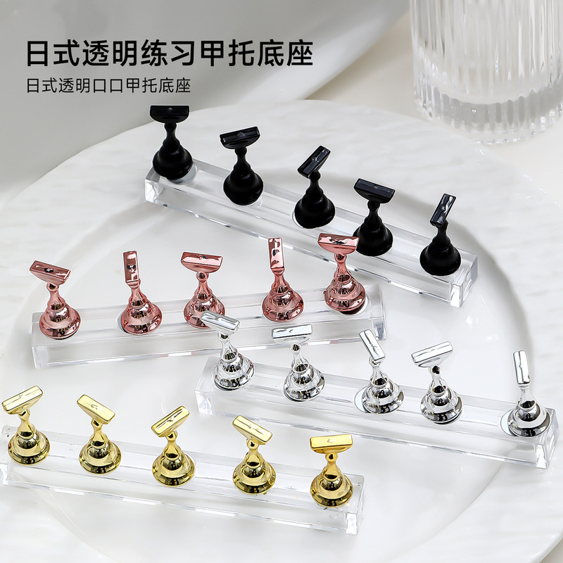 Nail art beginners practice nail plate holder transparent magnetic metal chess piece acrylic base wearing nail display tool