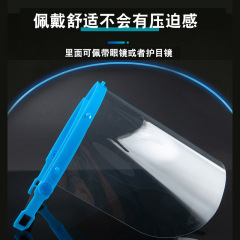 透明プラスチック防油煙防曇マスクpc隔離防疫防飛沫歯科美容マスク保護マスク