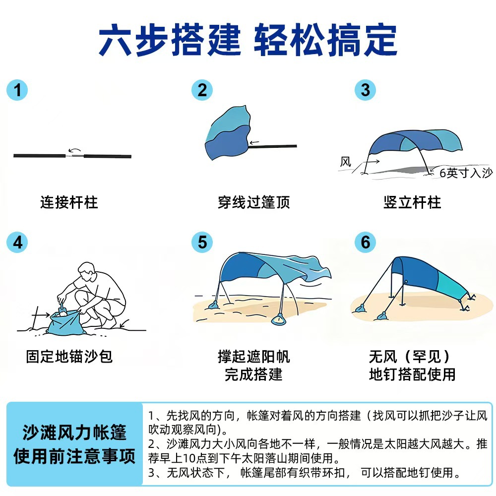 Cross-border multifunctional beach sunshade canopy with integrated storage, UV protection, and suitable for multiple people, ideal for outdoor vacations
