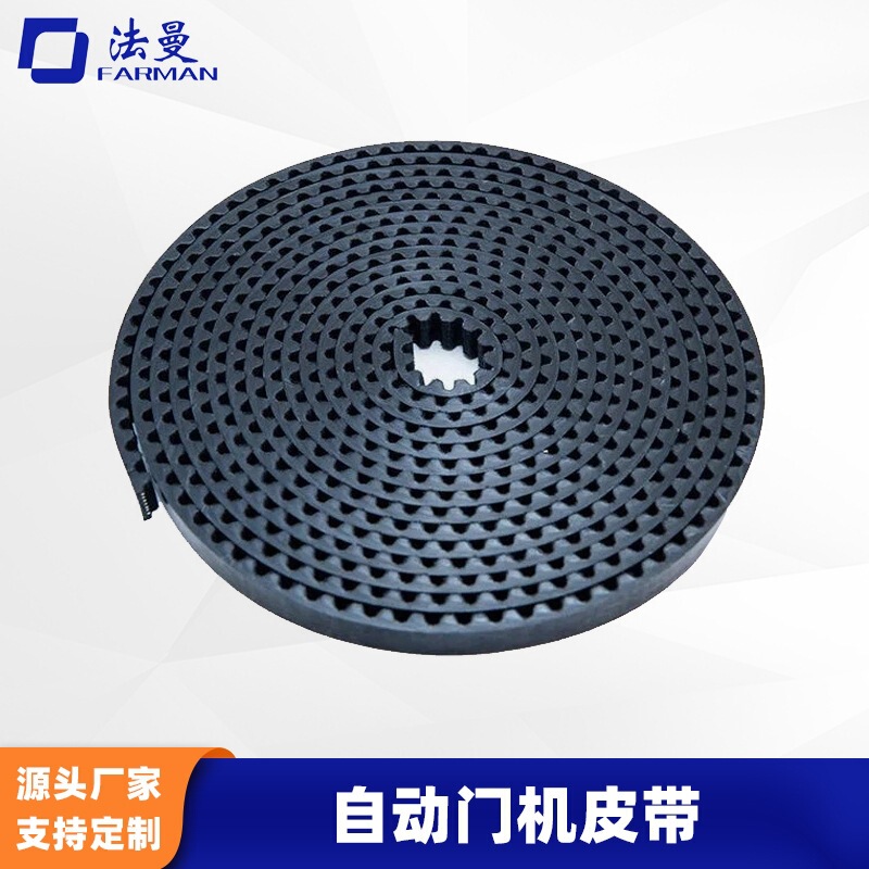 Elevator Door Belt Pu Core Sensor Door Synchronous Belt Automatic Door Unit Accessories Transmission Industrial Conveyor Elevator Door Belt Pu Core Sensor Door Synchronous Belt Automatic Door Unit Accessories Transmission Industrial Conveyor
