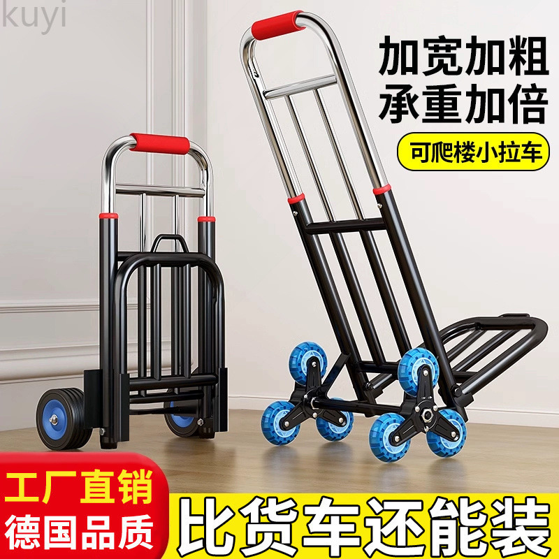 Shopping Cart for Home Use, Portable Folding Trolley for Carrying Goods, Small Luggage Handcart, Waterproof for Grocery Shopping