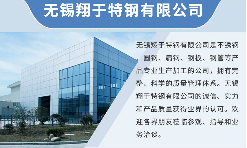 无锡430F不锈钢棒材 圆棒 430F不锈钢圆钢 光圆 研磨棒 规格齐全