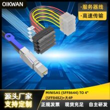 ��I��MINISAS�� SFF8644�D4*8482 12Gbps ��4P��� �惦��Ќ���