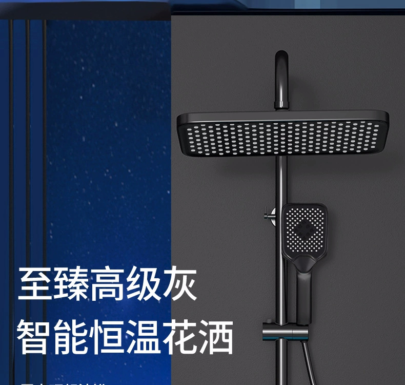 Gun ash complete set of shower head, bathroom constant temperature digital display ambient light, shower head, pressurized nozzle, bathroom complete set wholesale undefined
