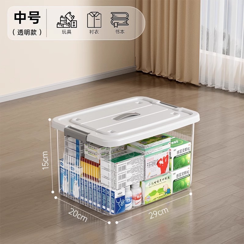 透明な収納ボックス大容量厚みのある家庭用衣類スナック本おもちゃプラスチック雑貨収納ボックス整理ボックス|undefined