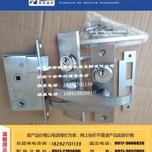 轨道车专用锁 铁路机车门锁轨道车专用锁 铁路机车门锁 铁路通锁