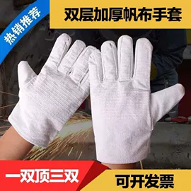 通用手套;耐高温手套;焊工手套