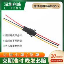 2.54mm�g���ɫSM���Ӿ� ��ĸ���ӎ���3P�t�ھ� �늳�SM���ӽӾ�