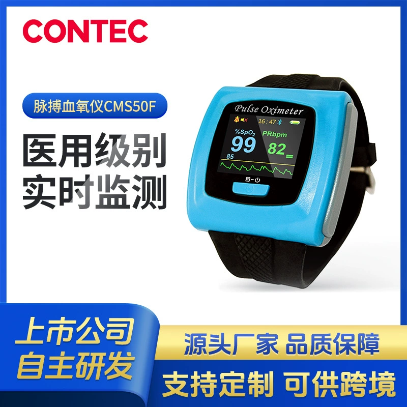 Умный браслет Kangtai с индивидуальной настройкой для пожилых людей, измеряющий частоту пульса и уровень кислорода в крови (пульсоксиметр) для домашнего использования.