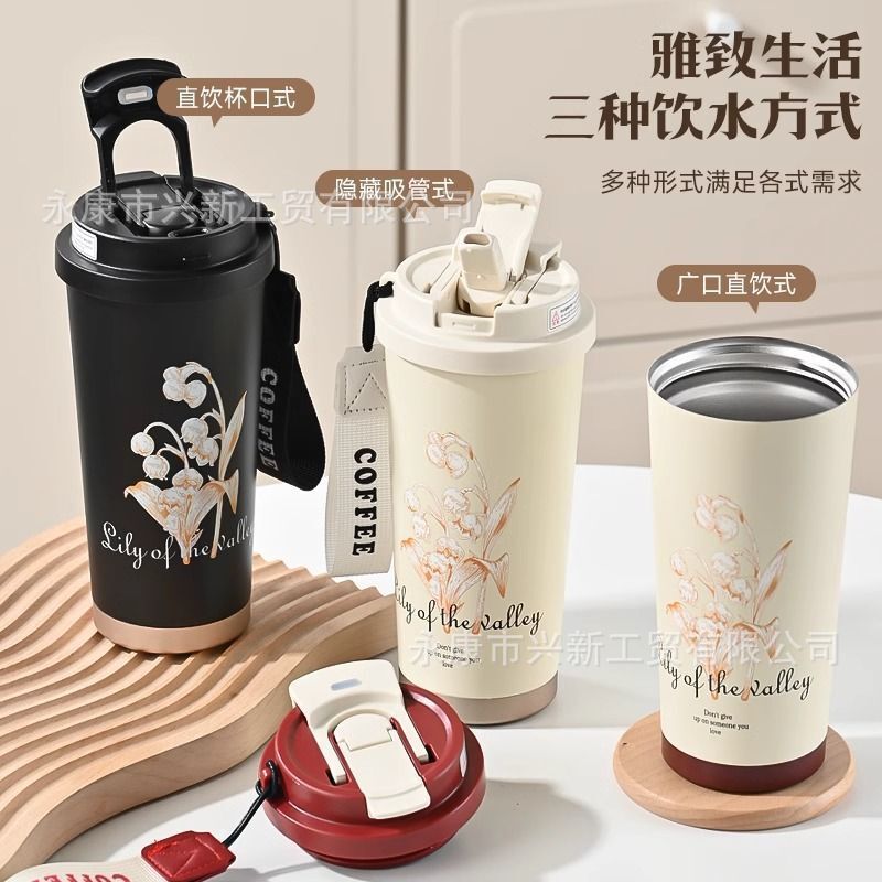 クロスボーダーステンレス鋼スズランコーヒーカップダブルドリンクギフトウォーターカップ屋外車のストロー断熱カップカスタム彫刻|undefined
