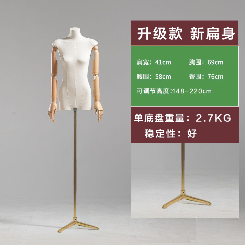 Tienda de ropa coreana modelo de cuerpo plano de pecho plano de mitad de cuerpo humano falso de mujer muñeca de muñeca estante de exhibición de ventanas accesorios especiales image 32