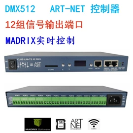 LED灯带;LED灯控制器;室外LED