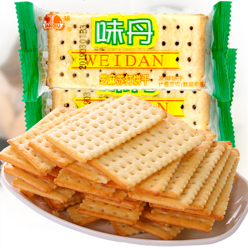 Half Moon Flavored White Sesame Soda Crackers Salted Full Box Sugar-Free Food for Breakfast Baking Soda Crackers for Pregnant Women