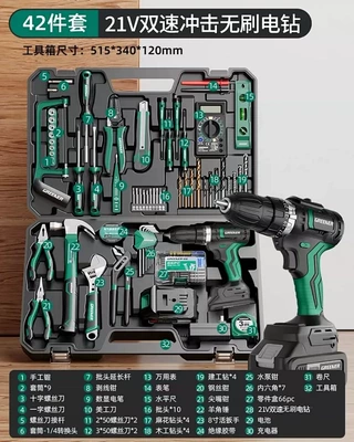 Mühərrik tənzimləmə alətləri: Full Set Maintenance Multifunctional - 21v-brushless-impact-lithium-drill-professional-42-piece-set