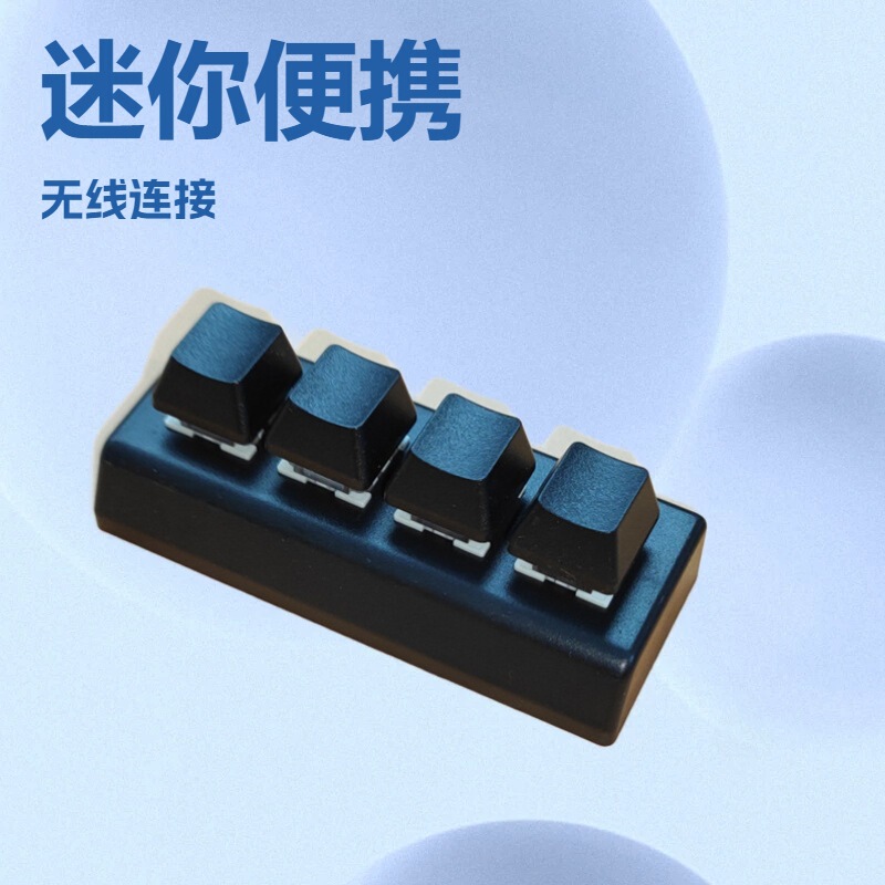 Customizable Mini Portable Wireless 2.4G Bluetooth USB Office Gaming Mechanical Keyboard with One-Click Copy-Paste Function