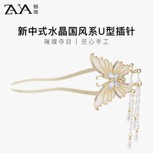 ����ˮ�����L�Ͻ�P�l�l��������ʽ�l�OŮ�߼���С�����KU���^�