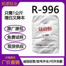 ���a⁰׷���������R-996��tʯ�͉T���ø����w�߰׶�