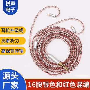 4.4mmƽ���^16���y�tɫʮ�ֻ쾎mmcx/qdc/tfz0.78�pᘶ��C���l��