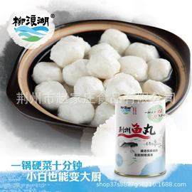 肉类罐头;速食汤料类;熟食/即食菜