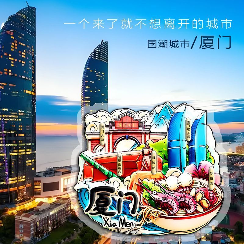 2026年新年馬年対聯クリスマスアクリル冷蔵庫マグネットカスタム磁気ステッカー企業景勝地都市文化創造