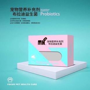 Yuelang Little Pet Brady Probiotic Pet Nutritional Supplement Regulates Gastrointestinal Pet Gastrointestinal Treasure Wholesale Agency