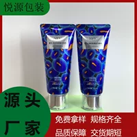 D40 Очиститель для лица Алюминиево-пластиковая трубка 100ML Очищающая молочная упаковка для рук Крем Косметическая упаковка Алюминиево-пластиковая трубка Упаковка