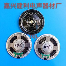 40mm�F���ȴŭh���N�W64&Omega;0.5w�P����ˮ���ȏS�����l������Ʒ�|
