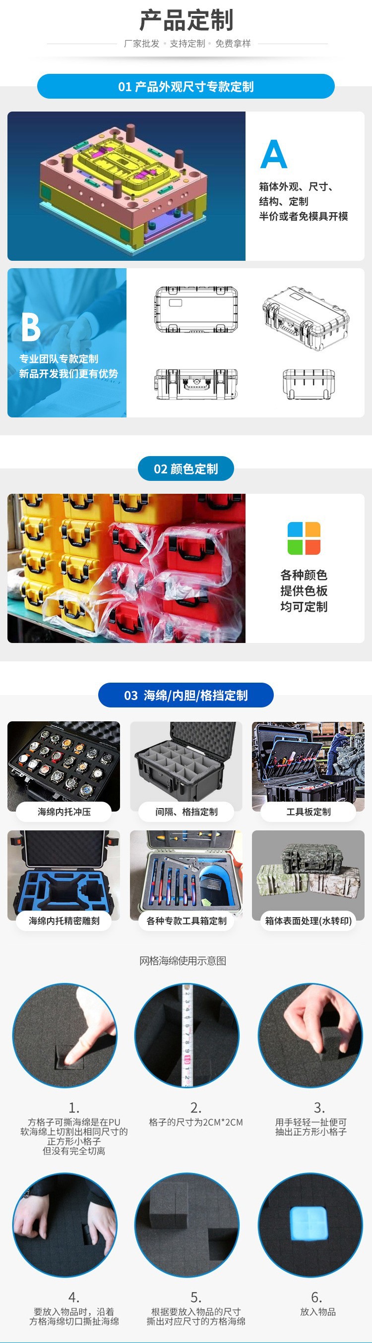 Industrial Maintenance Tool Box, Thickened Portable Storage Box, Cross-Border Export Power Supply Instrument Box