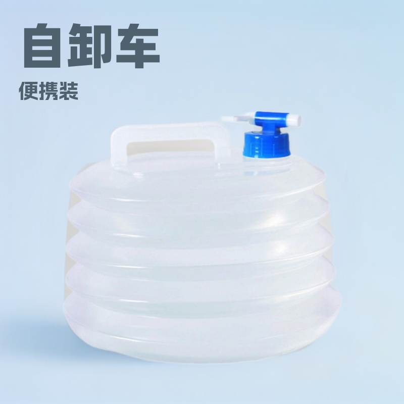 Outdoor folding bucket Self -driving travel car to carry water…