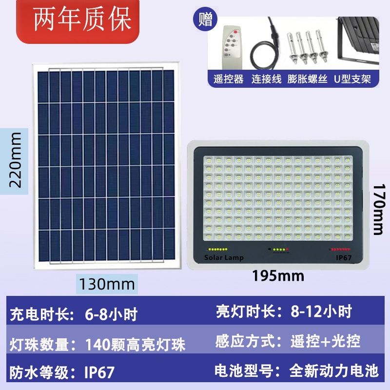 크로스보더 핫스타일 + 드림블루 100w + 140구슬