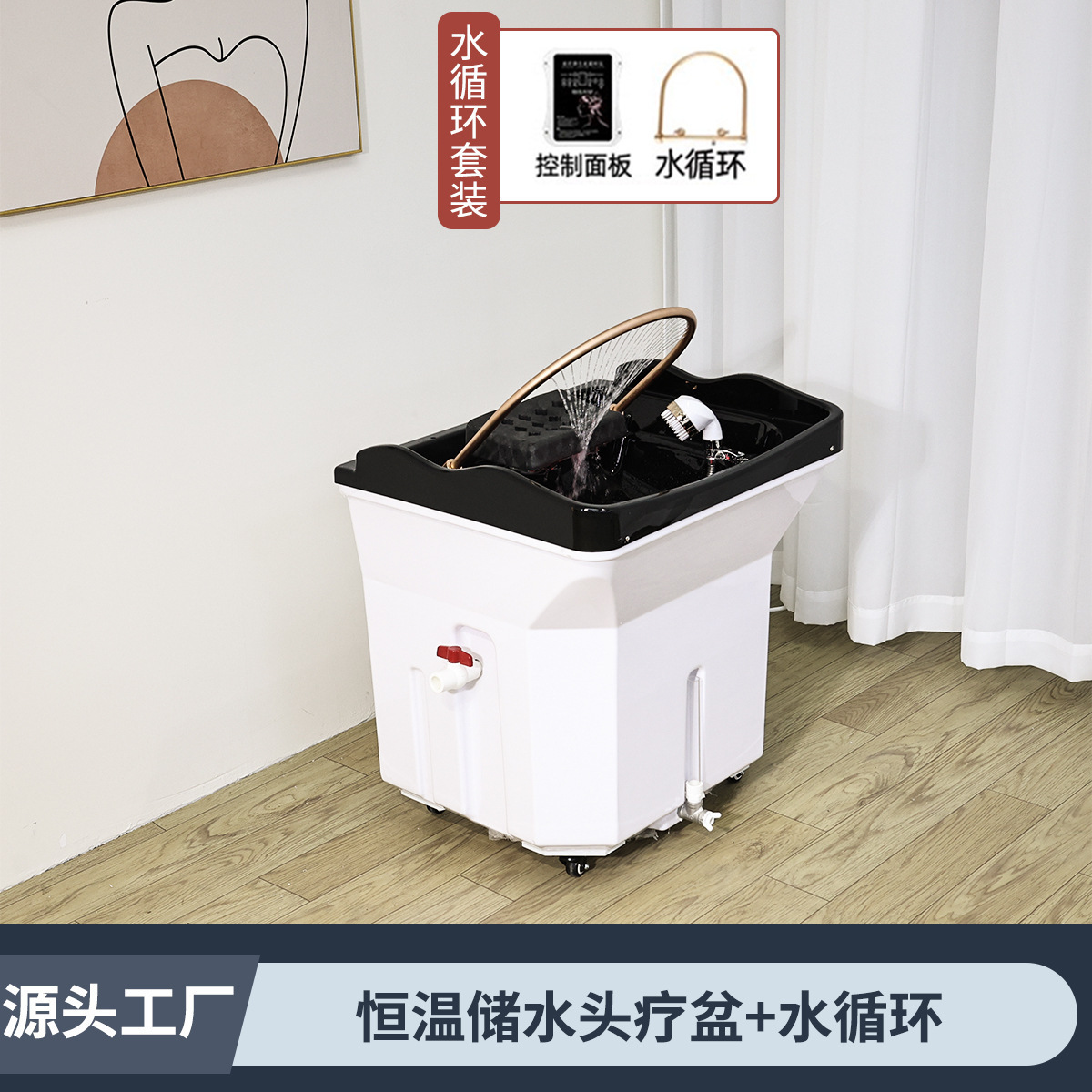 흑백 60L 대용량 물 저장 - 온수기 + 물 순환 기능 포함